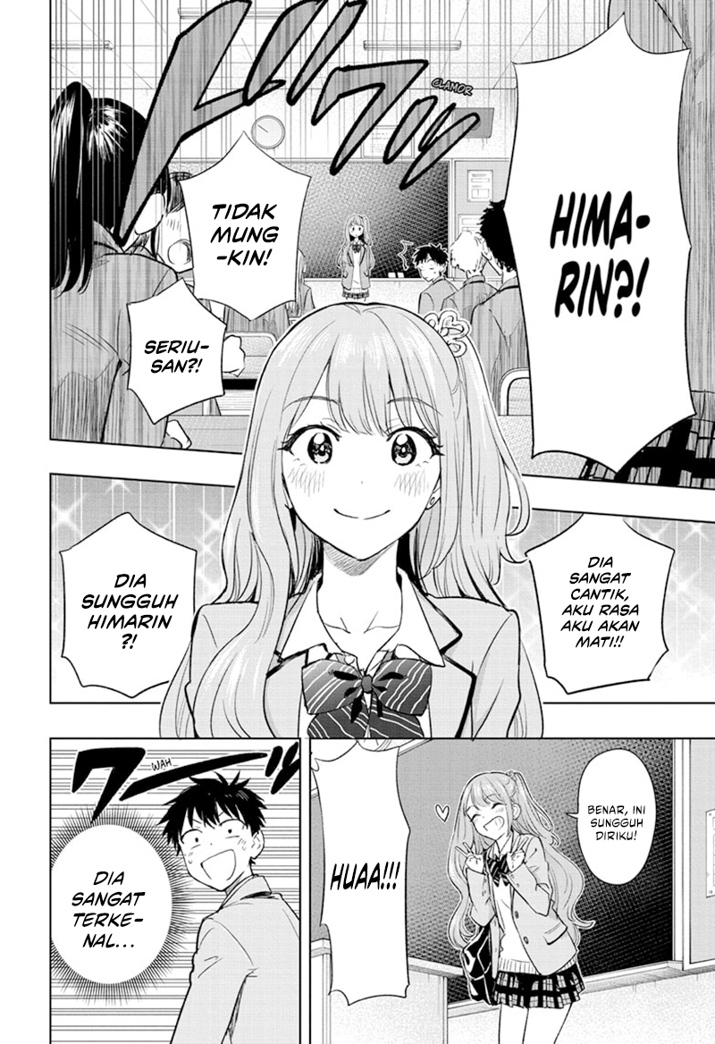 Hima-Ten! Chapter 1 page 16