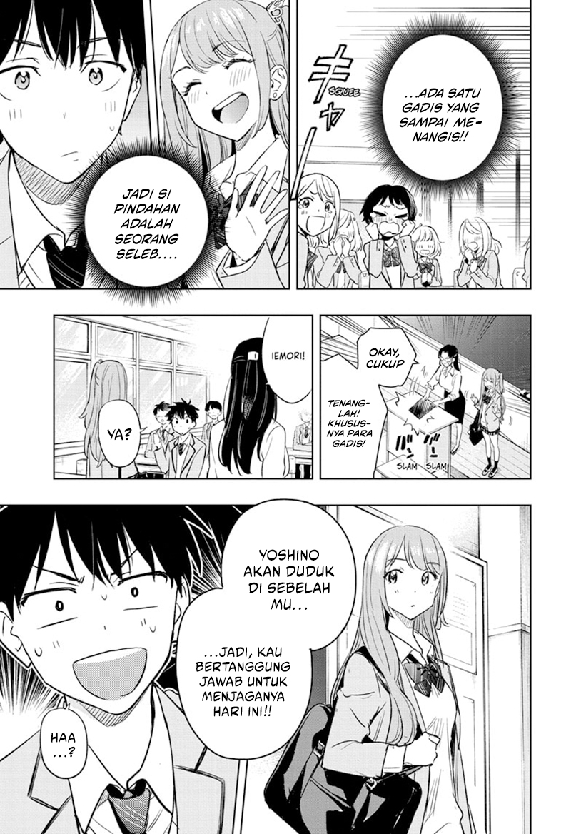 Hima-Ten! Chapter 1 page 17