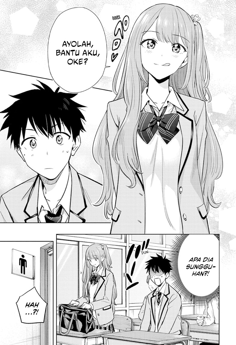 Hima-Ten! Chapter 1 page 19