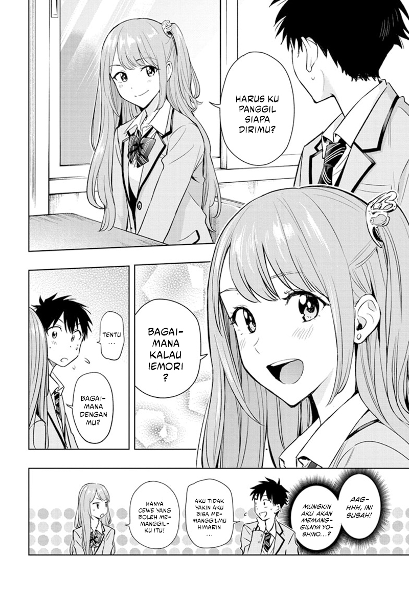 Hima-Ten! Chapter 1 page 22