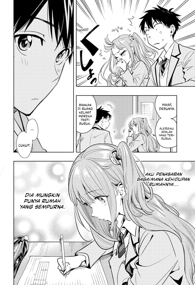 Hima-Ten! Chapter 1 page 26