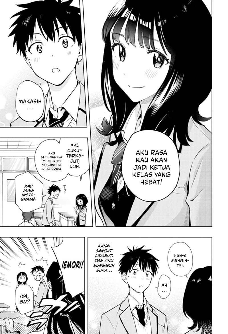 Hima-Ten! Chapter 1 page 29