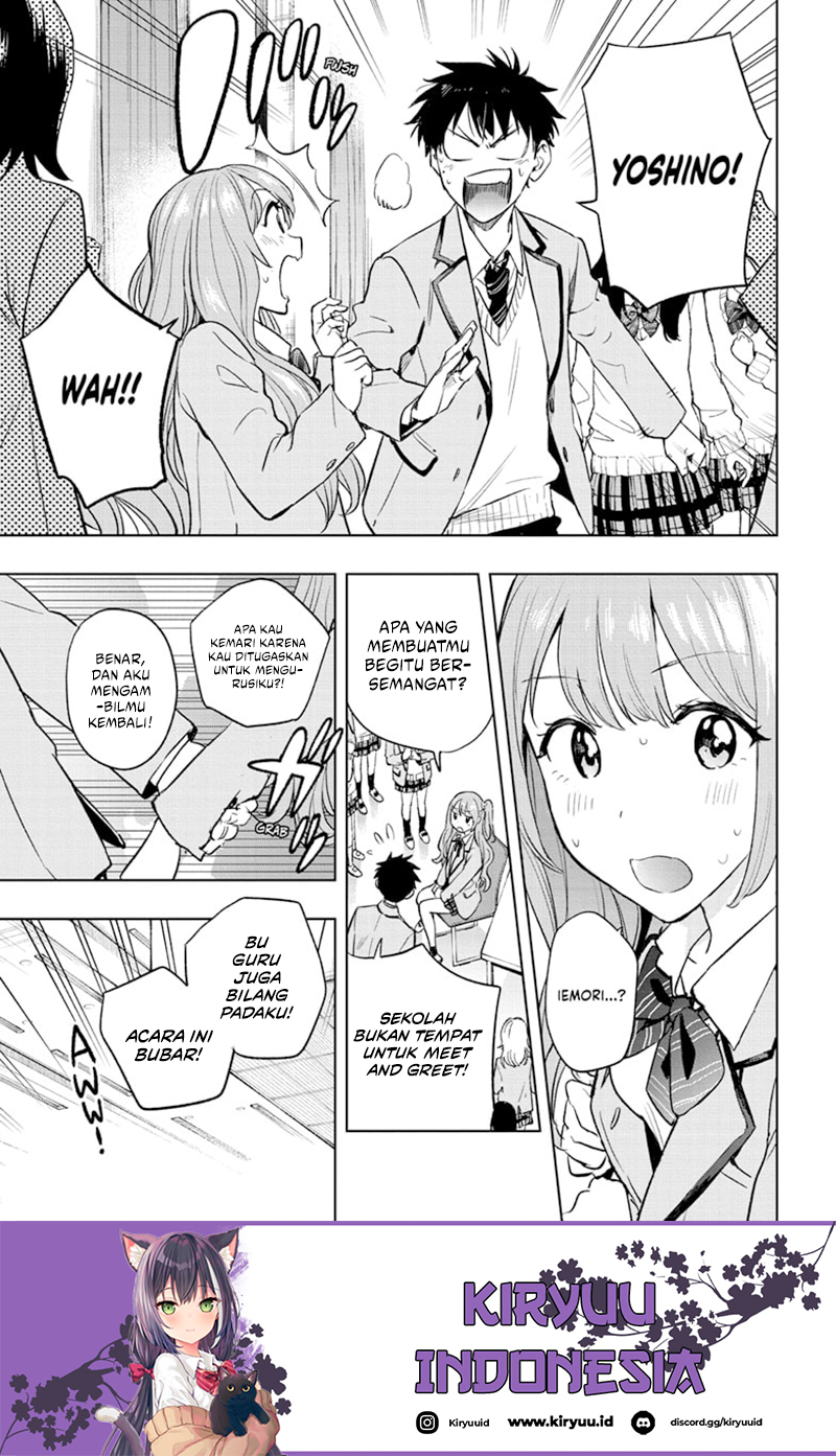 Hima-Ten! Chapter 1 page 31