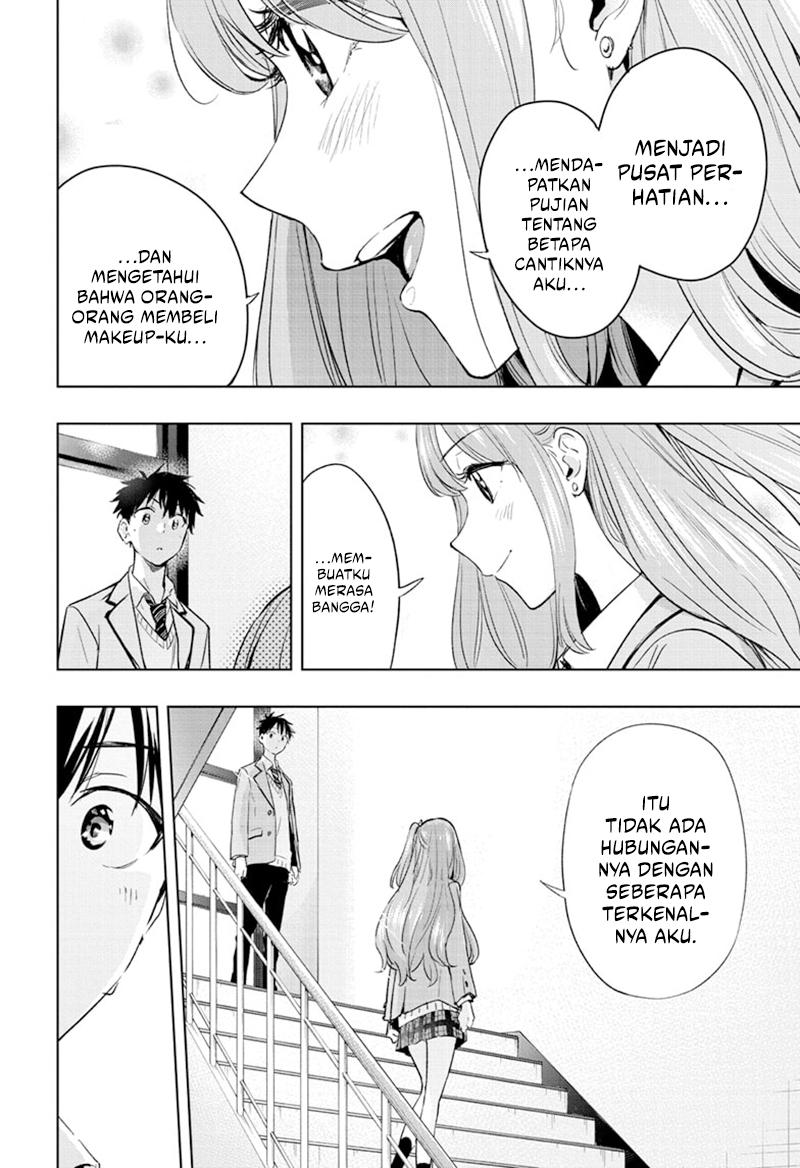 Hima-Ten! Chapter 1 page 34
