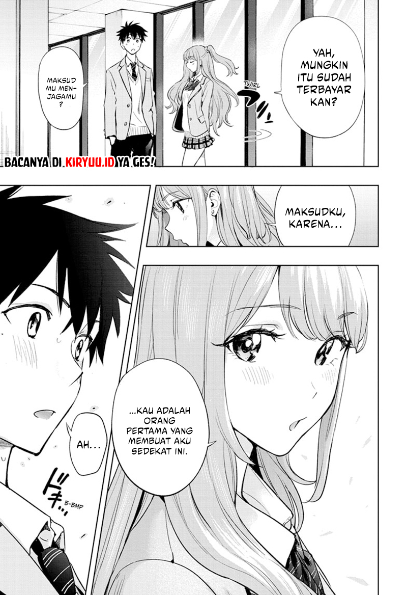 Hima-Ten! Chapter 1 page 39