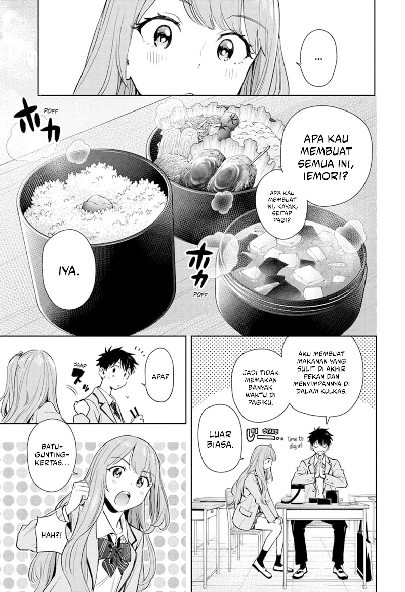Hima-Ten! Chapter 1 page 41