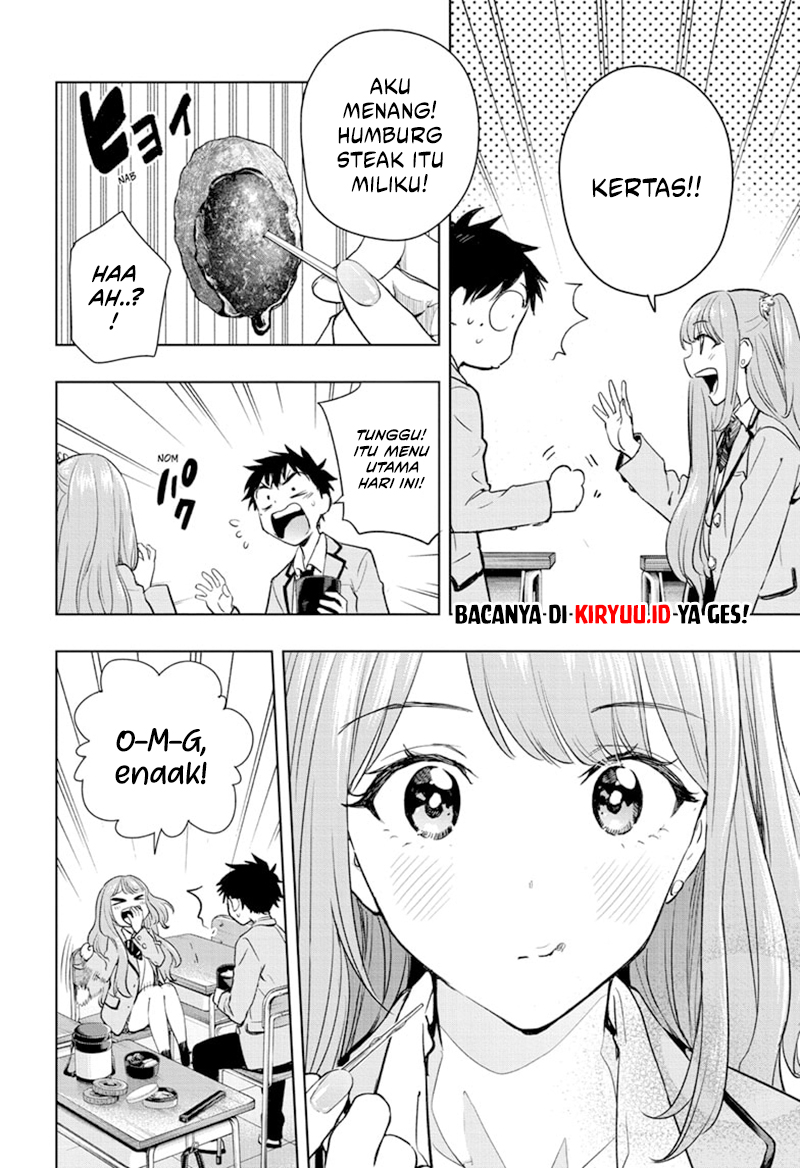 Hima-Ten! Chapter 1 page 42