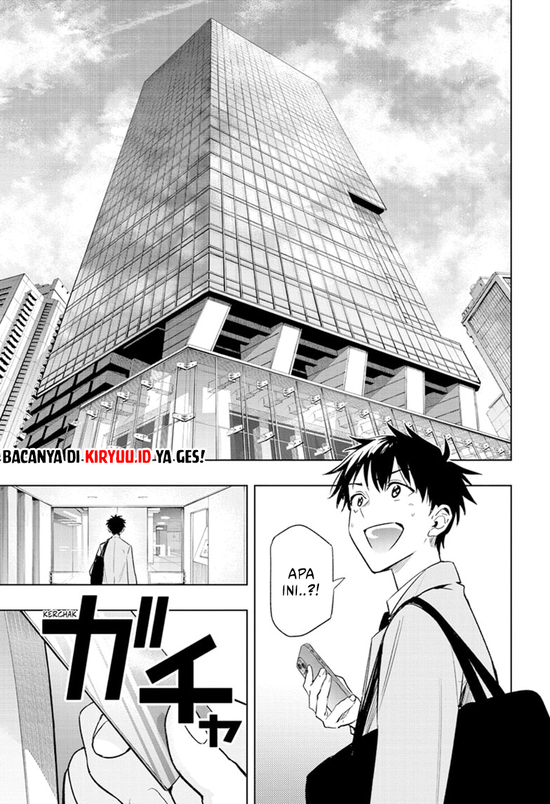 Hima-Ten! Chapter 1 page 45