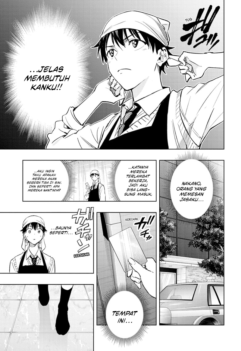 Hima-Ten! Chapter 1 page 49