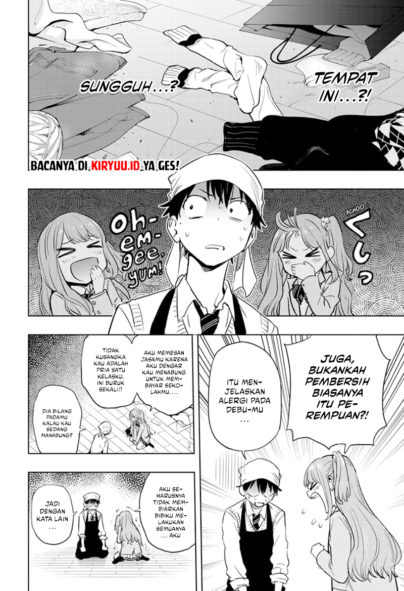 Hima-Ten! Chapter 1 page 54