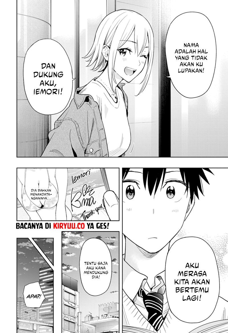 Hima-Ten! Chapter 11 page 16