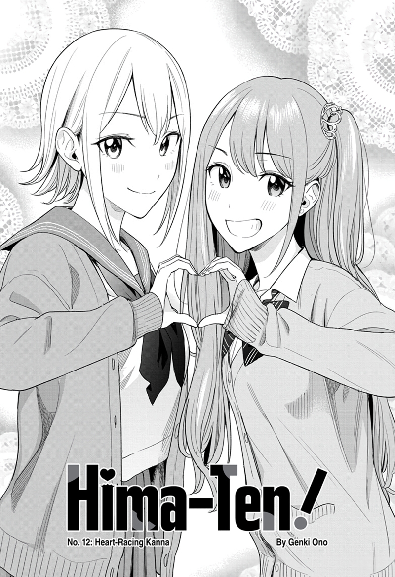 Komik Hima-Ten! Chapter 12 gambar 1