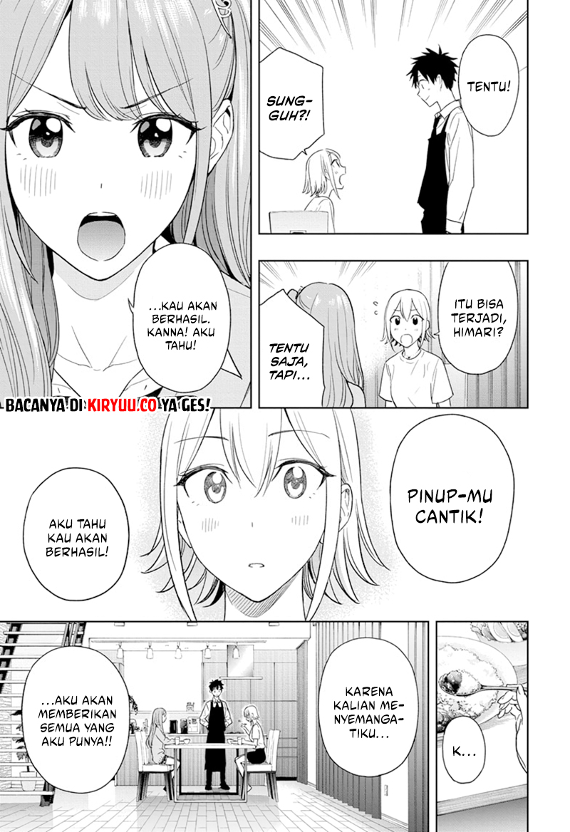 Hima-Ten! Chapter 12 page 17