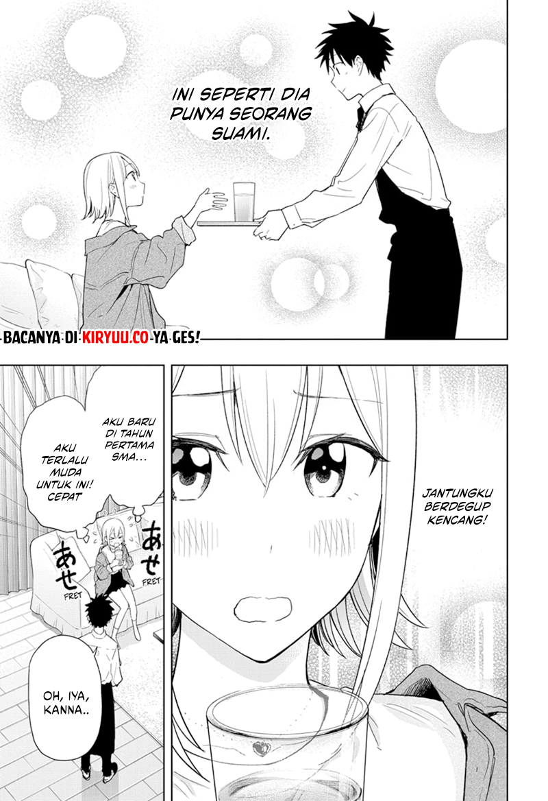 Hima-Ten! Chapter 12 page 7