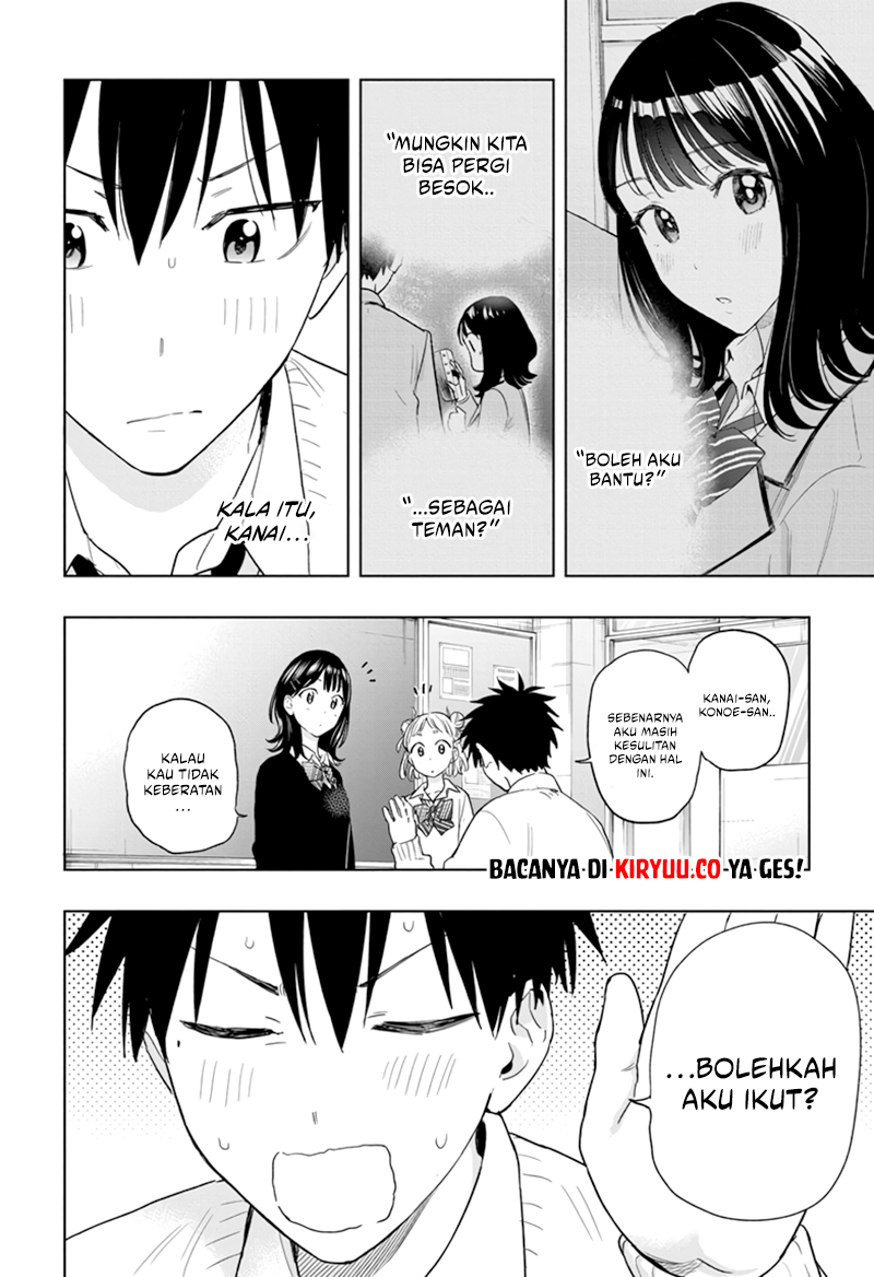 Hima-Ten! Chapter 13 page 6
