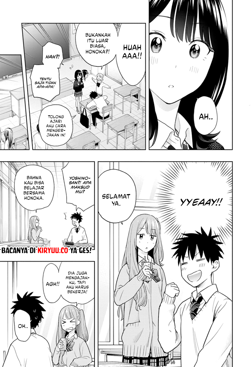 Hima-Ten! Chapter 13 page 7