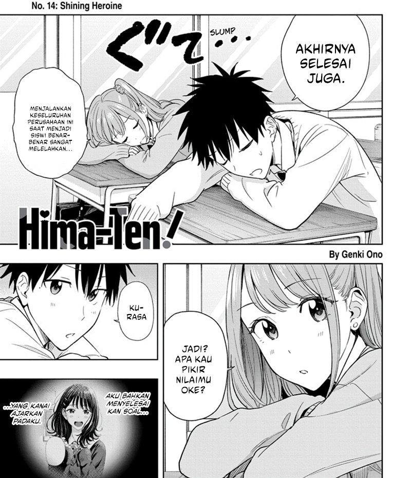 Manga Hima-Ten! Chapter 14 gambar 2