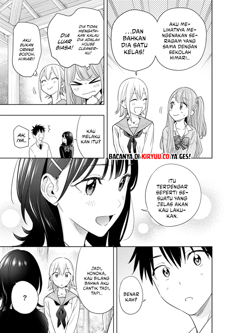 Hima-Ten! Chapter 15 page 12