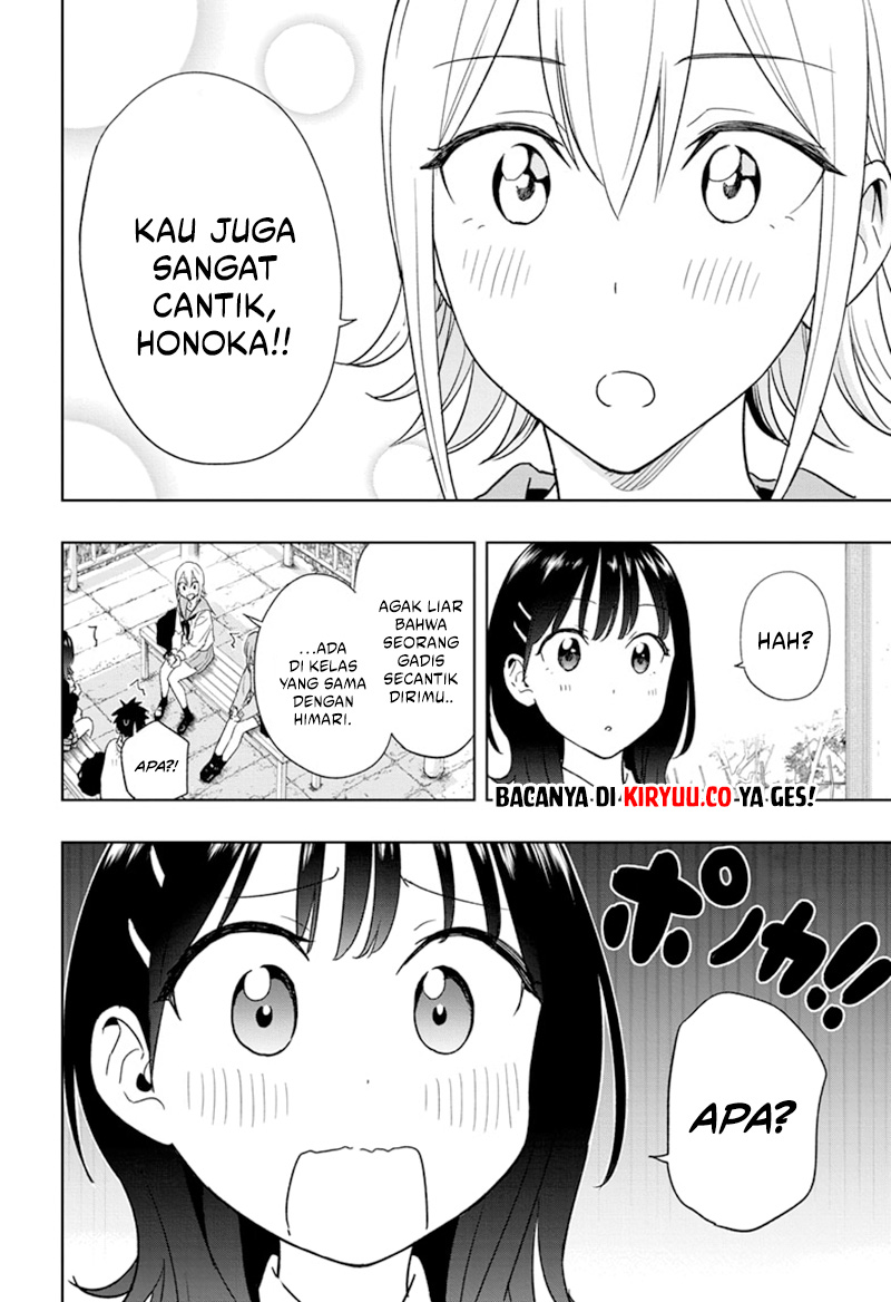 Hima-Ten! Chapter 15 page 13
