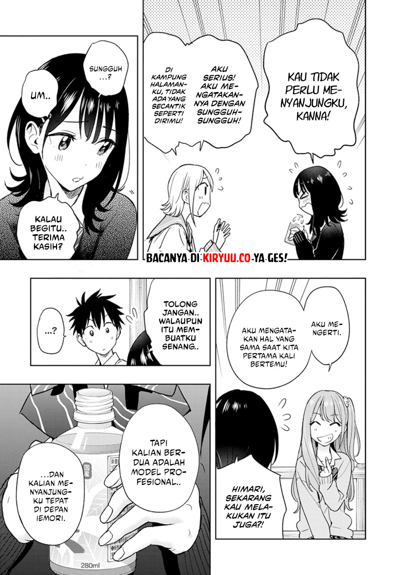 Hima-Ten! Chapter 15 page 14