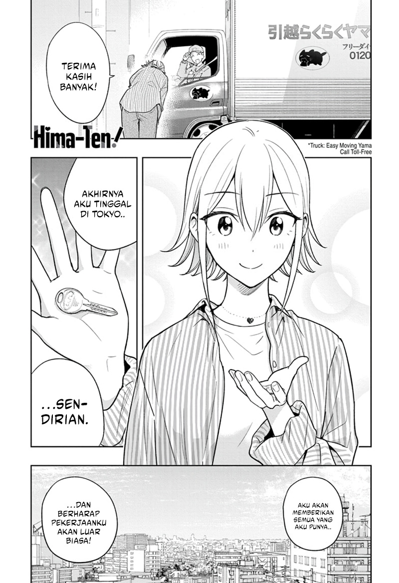 Komik Hima-Ten! Chapter 16 gambar 1