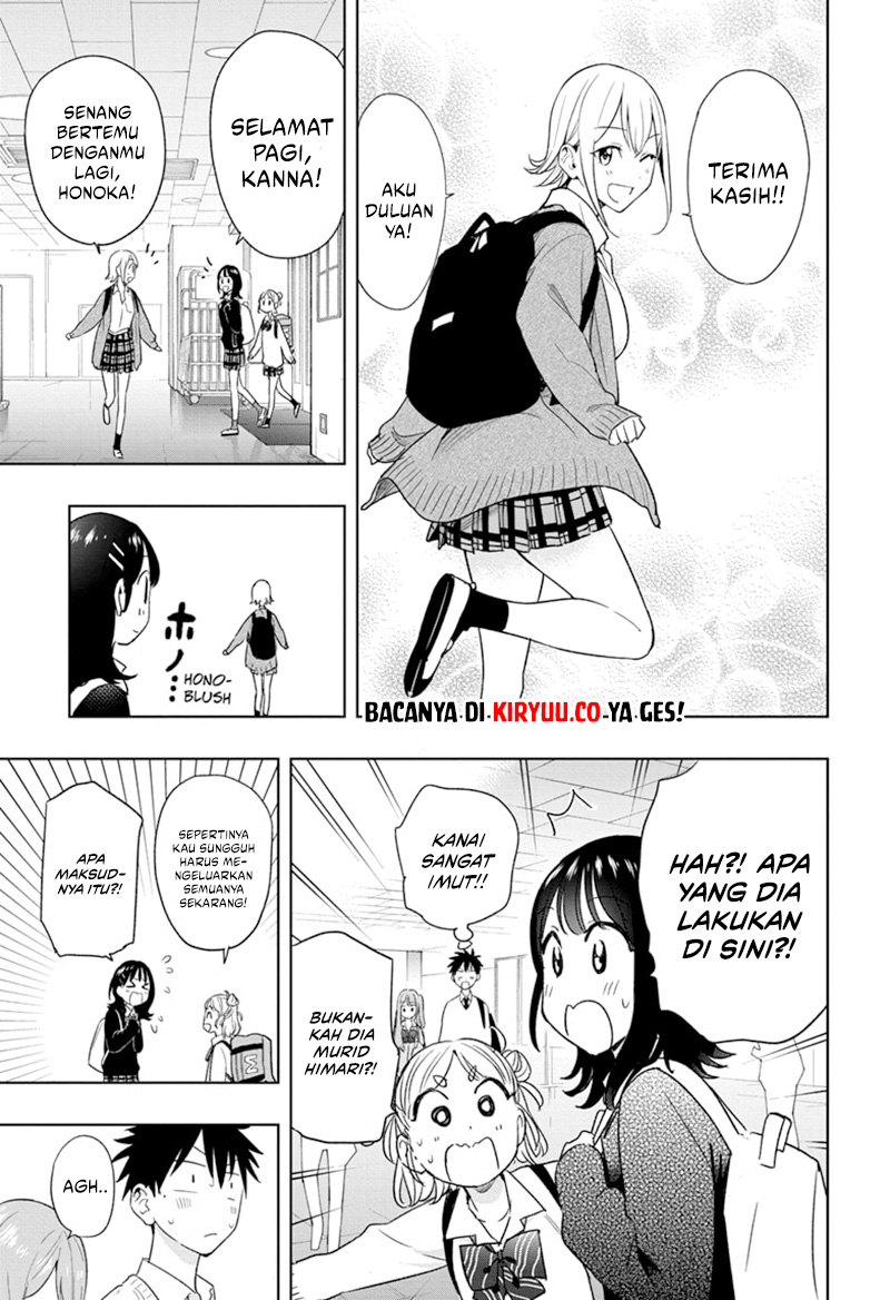 Hima-Ten! Chapter 16 page 11