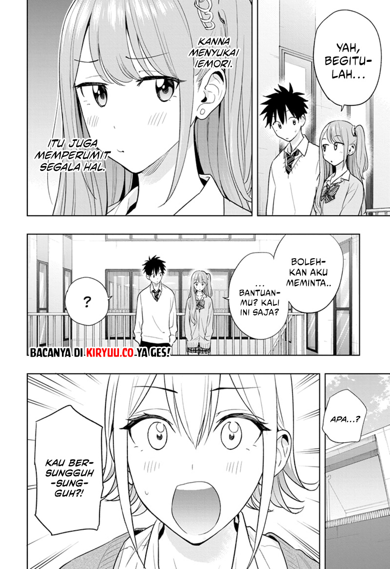 Hima-Ten! Chapter 16 page 14