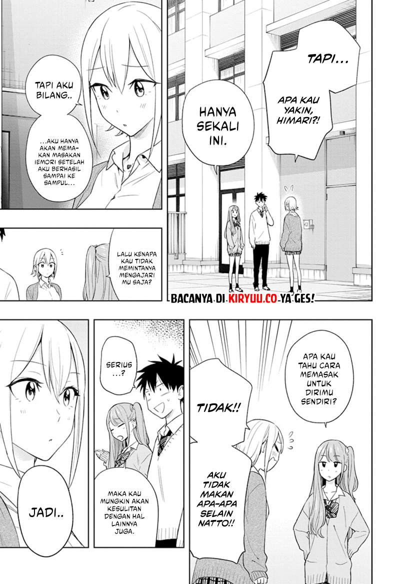 Hima-Ten! Chapter 16 page 15