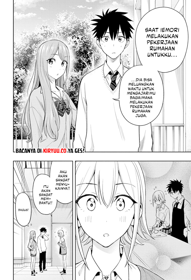 Hima-Ten! Chapter 16 page 16
