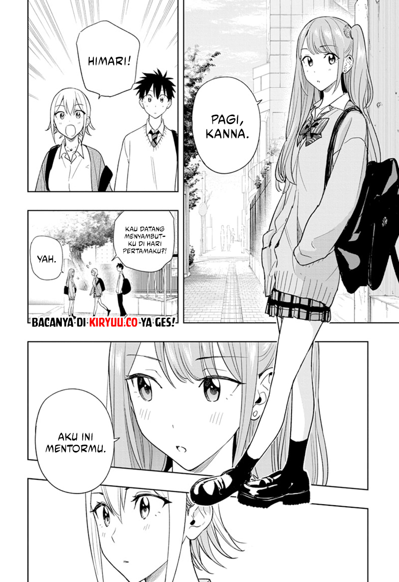 Hima-Ten! Chapter 16 page 8