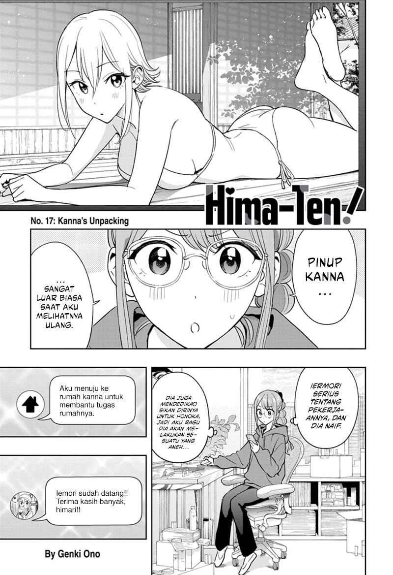 Komik Hima-Ten! Chapter 17 gambar 1