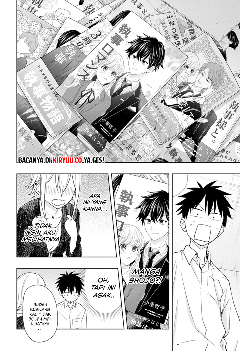Hima-Ten! Chapter 17 page 10