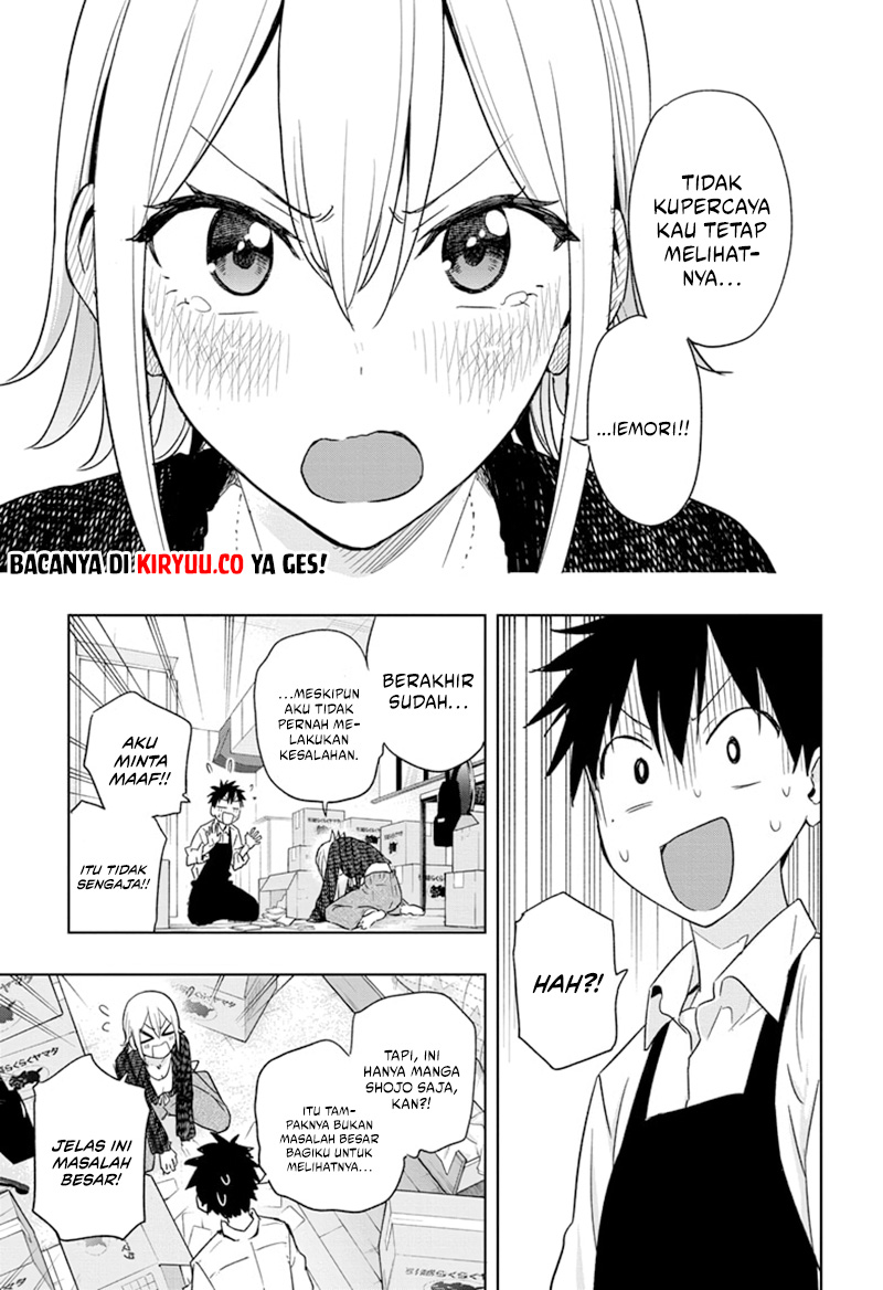 Hima-Ten! Chapter 17 page 11