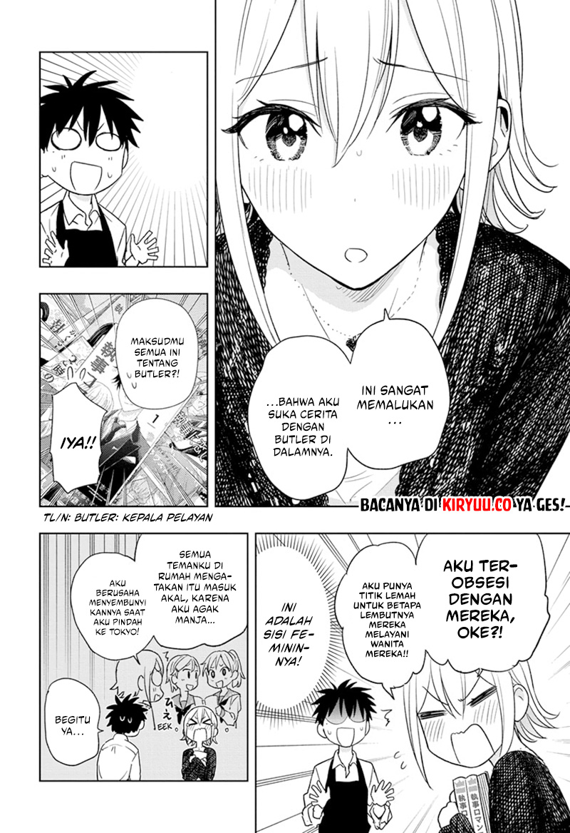 Hima-Ten! Chapter 17 page 12