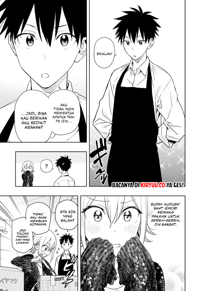 Hima-Ten! Chapter 17 page 7