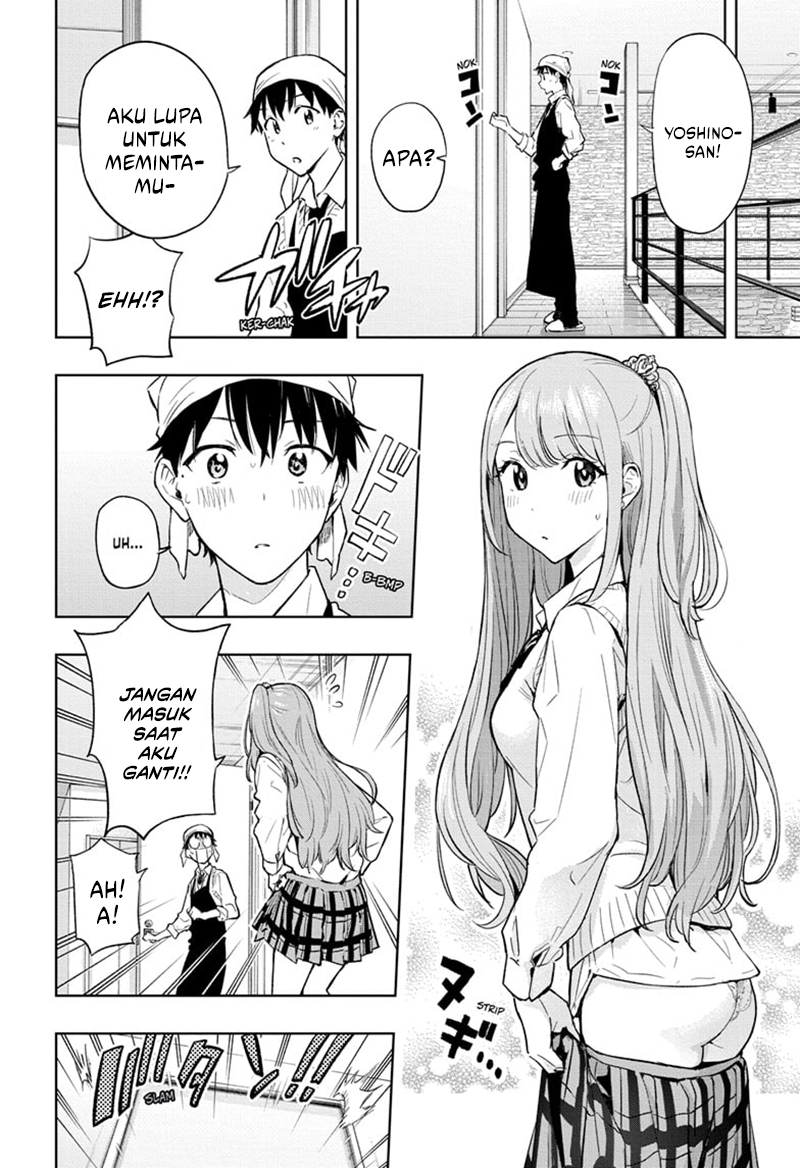Hima-Ten! Chapter 2 page 10