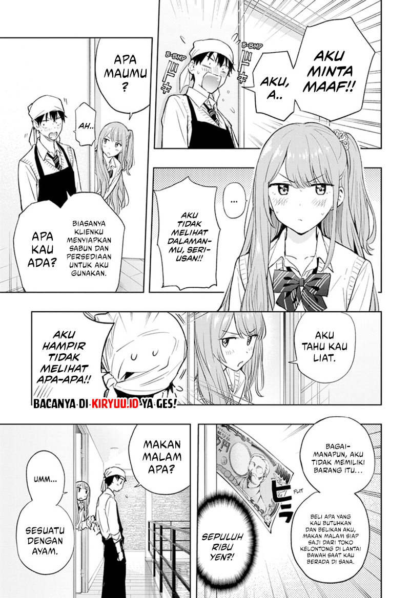 Hima-Ten! Chapter 2 page 11