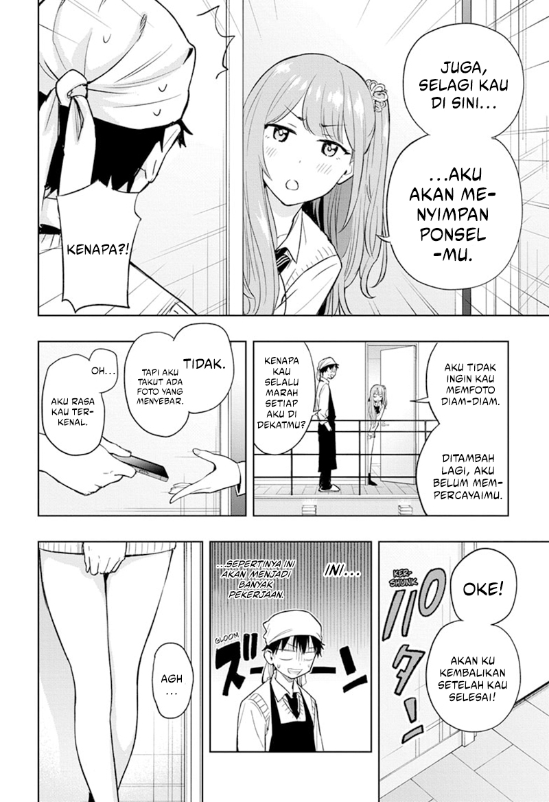 Hima-Ten! Chapter 2 page 12