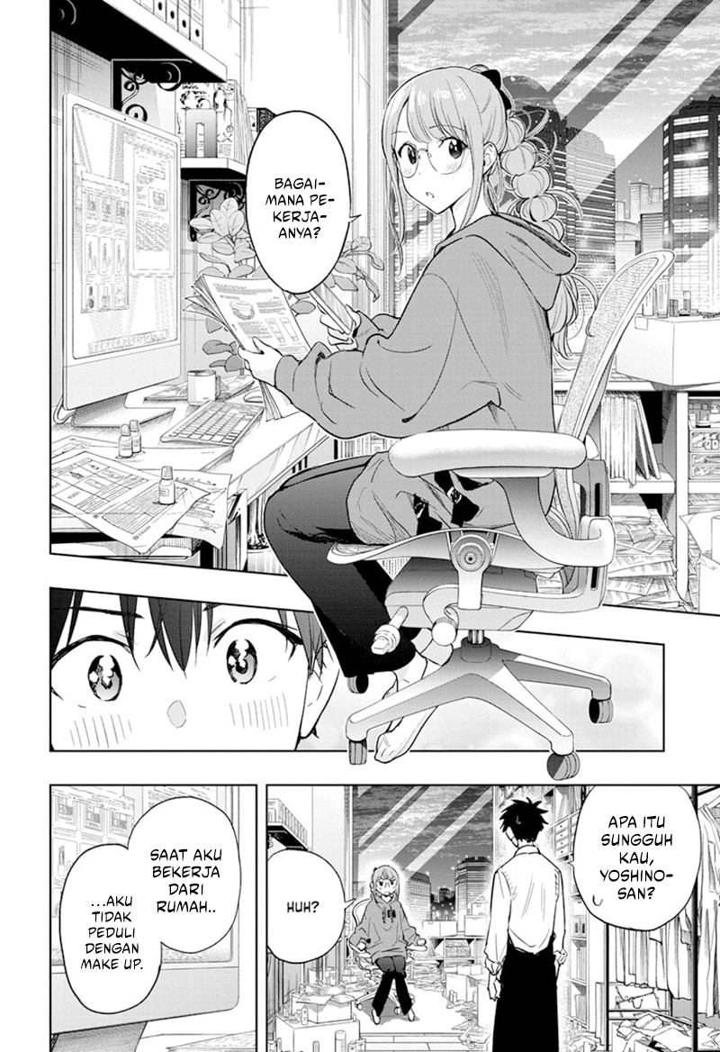 Hima-Ten! Chapter 2 page 16