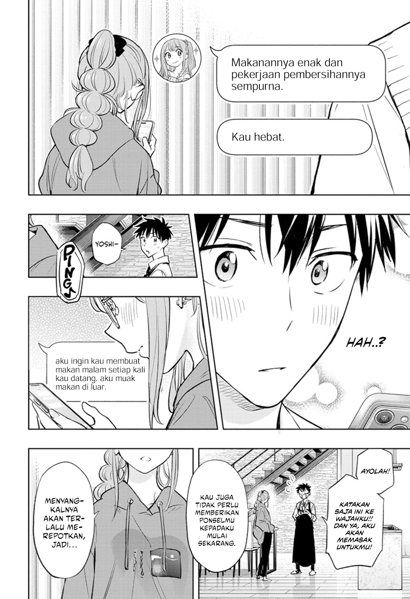 Hima-Ten! Chapter 2 page 24