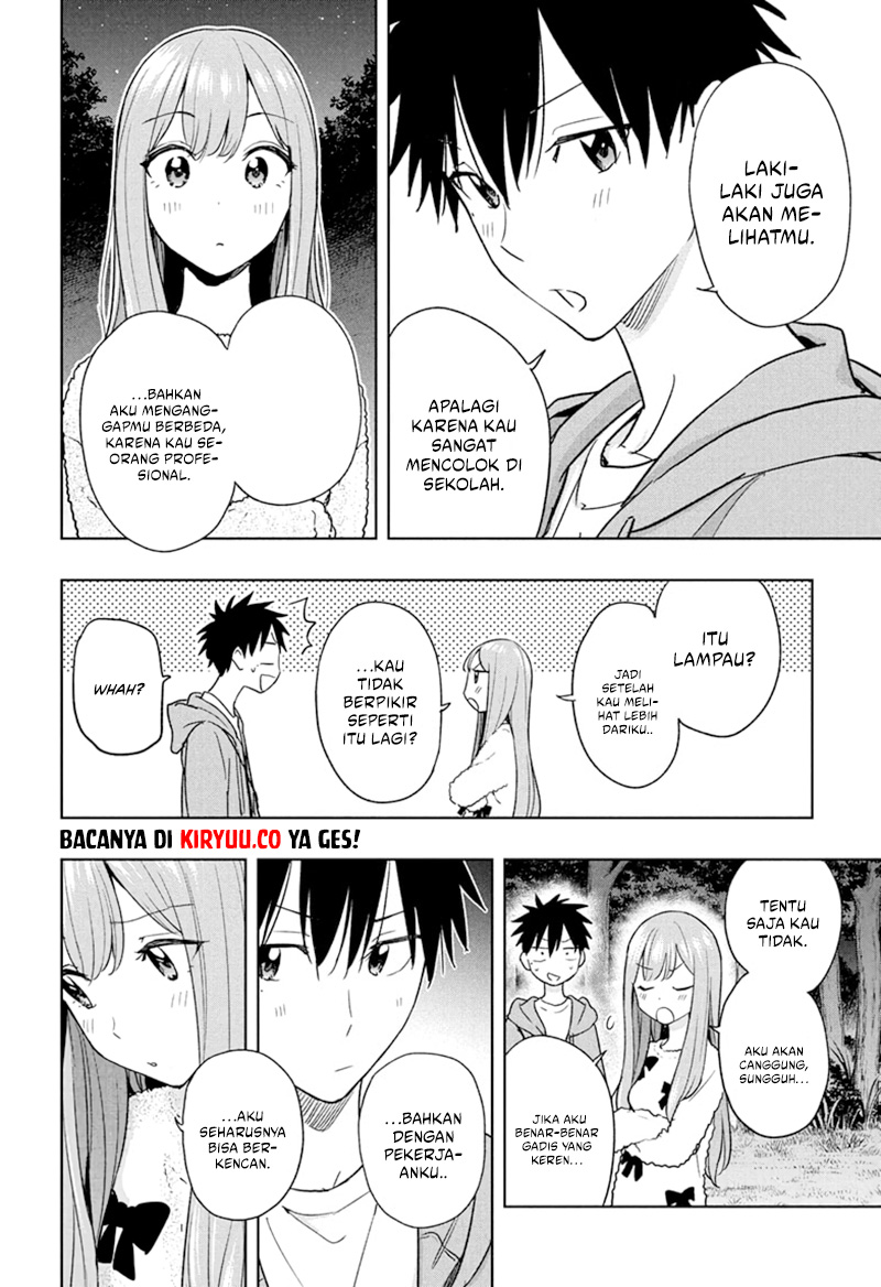 Hima-Ten! Chapter 21 page 14
