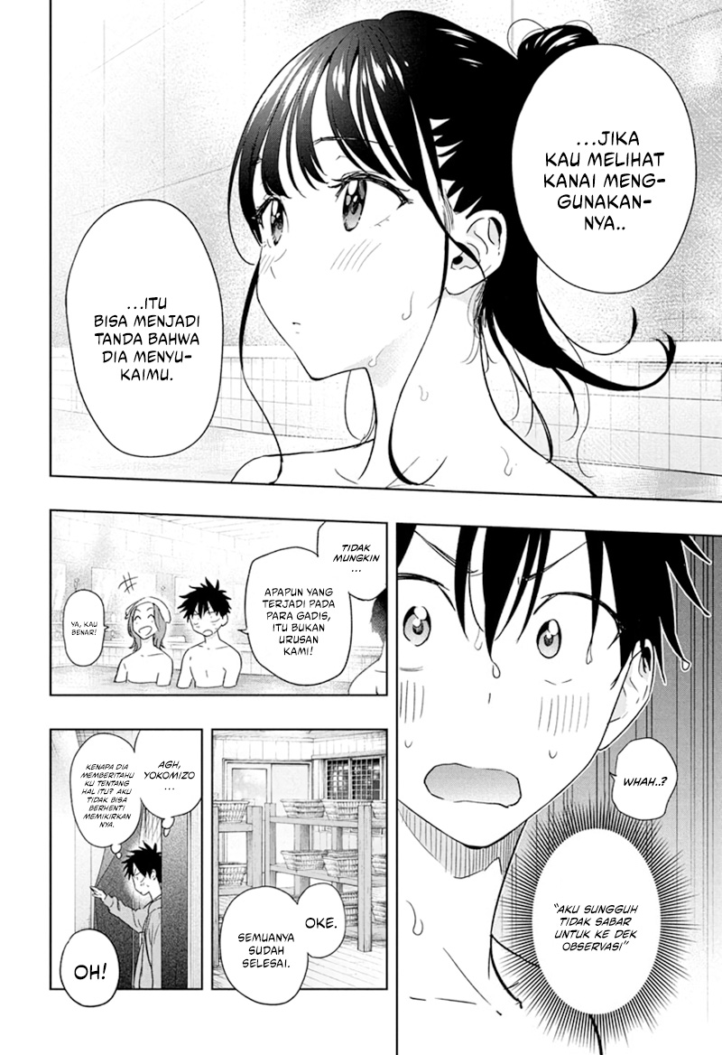 Hima-Ten! Chapter 21 page 6