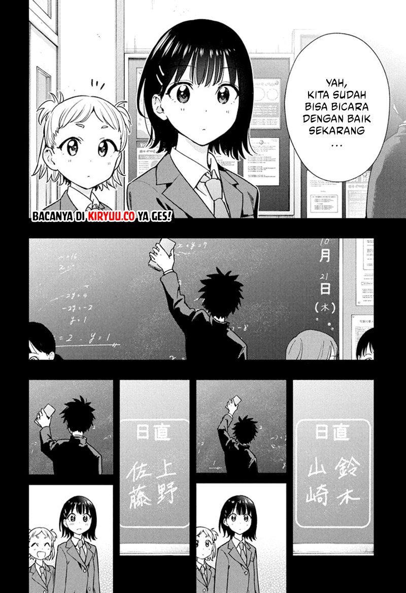 Hima-Ten! Chapter 22 page 14
