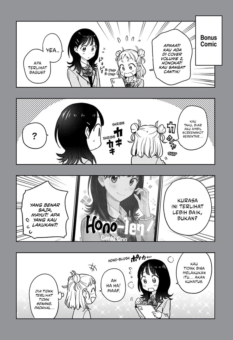 Manga Hima-Ten! Chapter 22 gambar 2