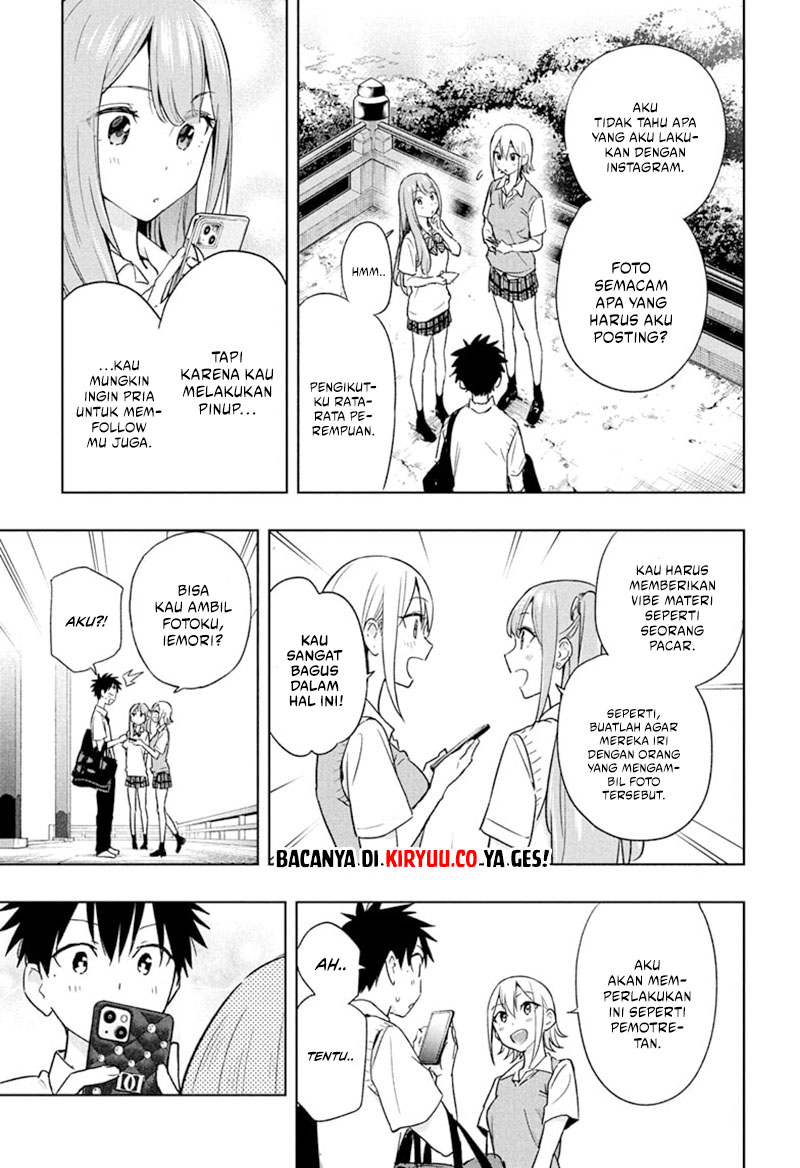 Hima-Ten! Chapter 25 page 11