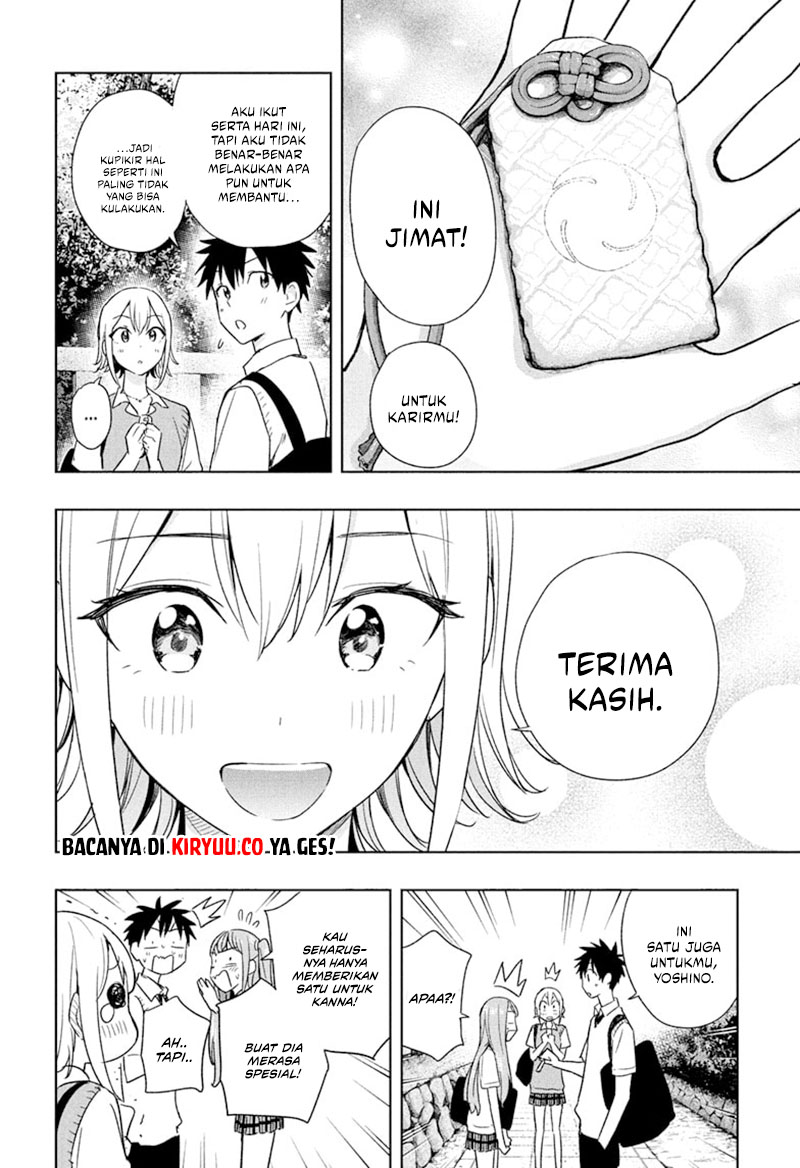 Hima-Ten! Chapter 25 page 18