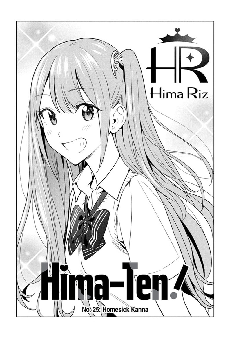 Manga Hima-Ten! Chapter 25 gambar 2