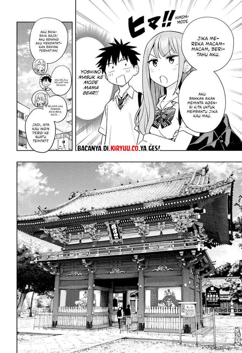 Hima-Ten! Chapter 25 page 6