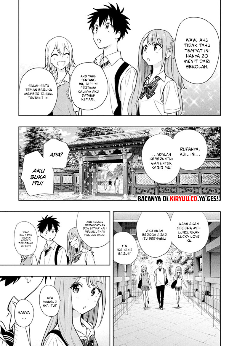 Hima-Ten! Chapter 25 page 7
