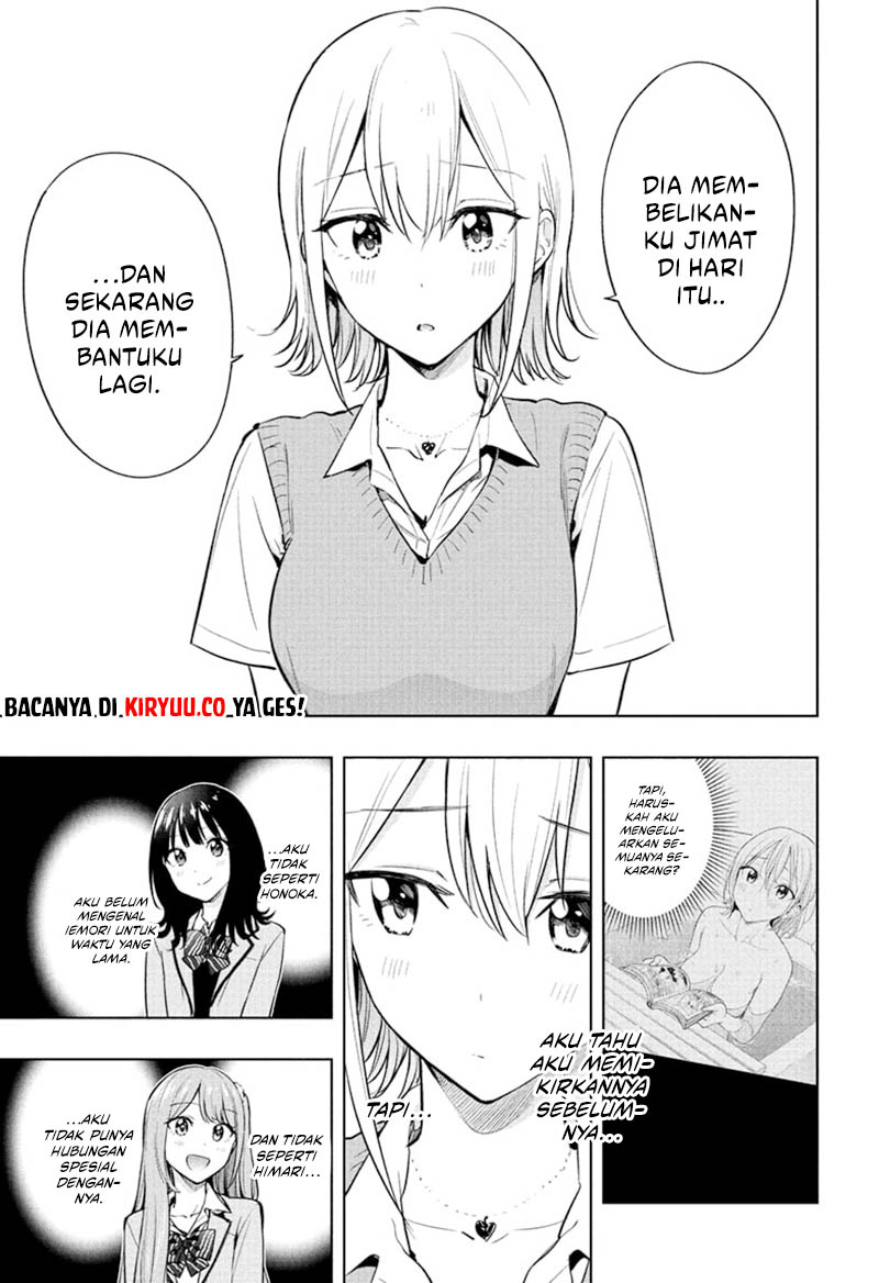 Hima-Ten! Chapter 26 page 10